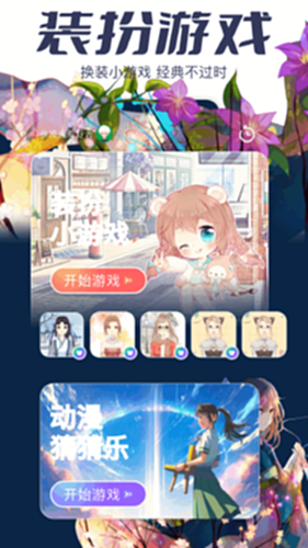 A站官方弹幕陪看片段内容图